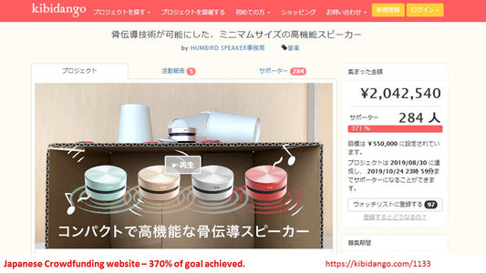 Humbird SPEAKER in Japan market